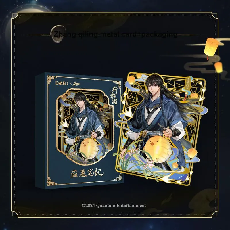 Sambo The Lost Tomb Zhang Qiling Wu Xie Metal Collectible Card Collectible Coin Collectible Cards 1 Pc-6