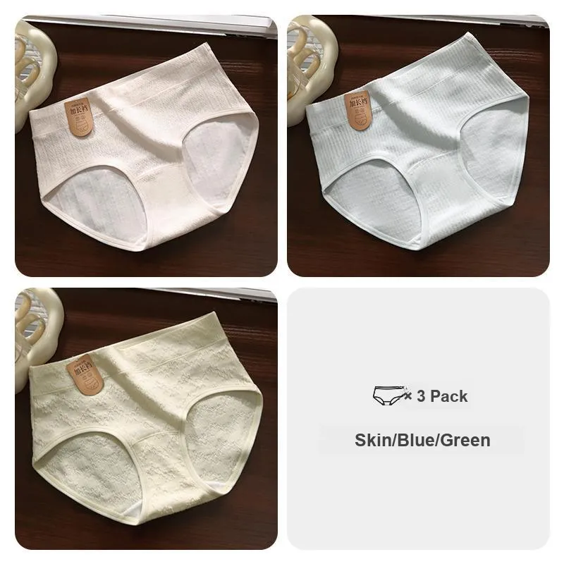 Lan Miao Underpants Women's 3 Pack-6