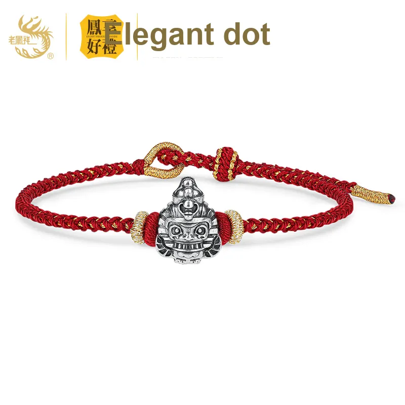 Fengxiang Good Gifts S925 Silver Bracelets Unisex-5