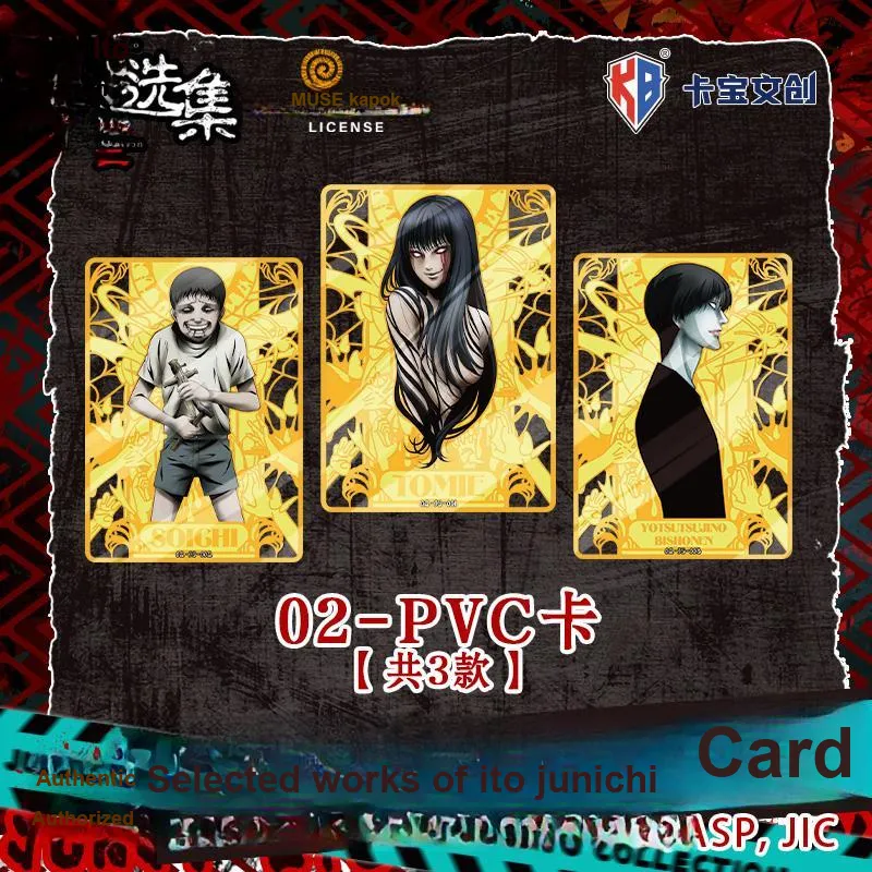 Kabao Cultural Creation Ito Junji Selected Works Collectible Card Set V10 Juvenile IP/Anime Cards 18 Packs/box-1