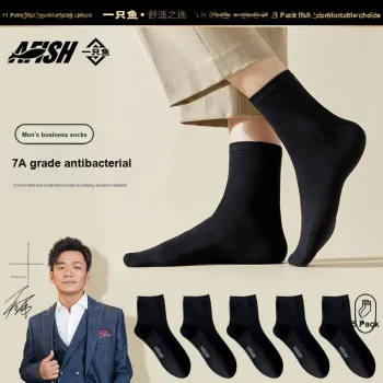 AFISH Socks Gift Box Men's Gift Box Set