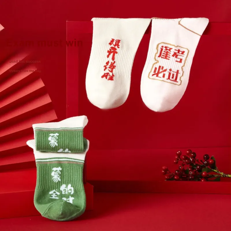 Yalu Unisex Socks-4