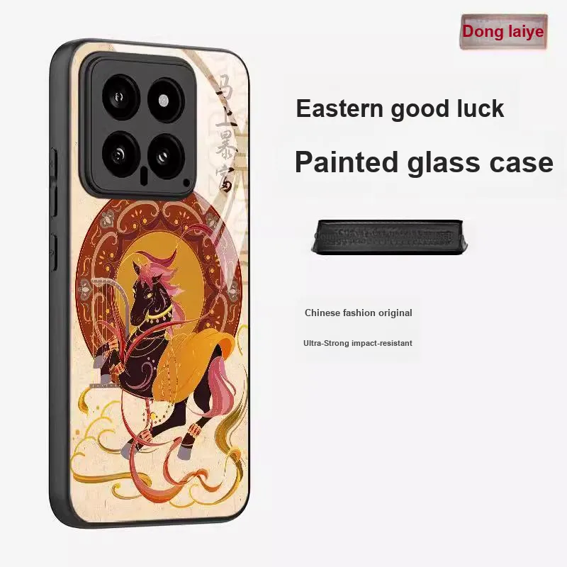 Donglaiye Phone Cases-13