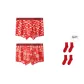 A Set 2 Pack-Happiness Red+Plaid Red[Includes: 2 Pack Red Socks]