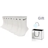 9 Pack (Gift Box Set)