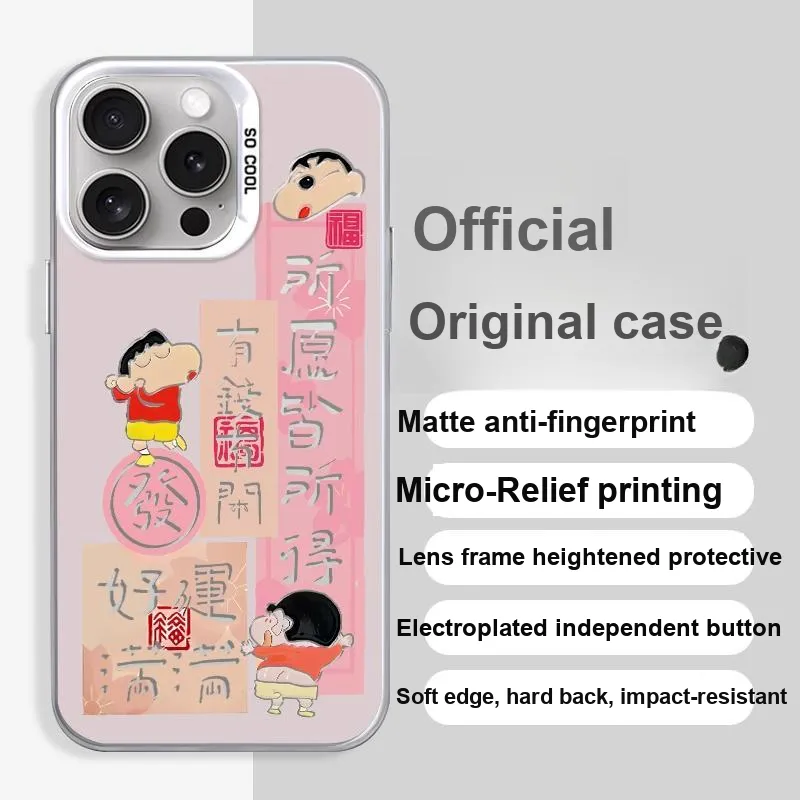 HASEE Phone Cases-3