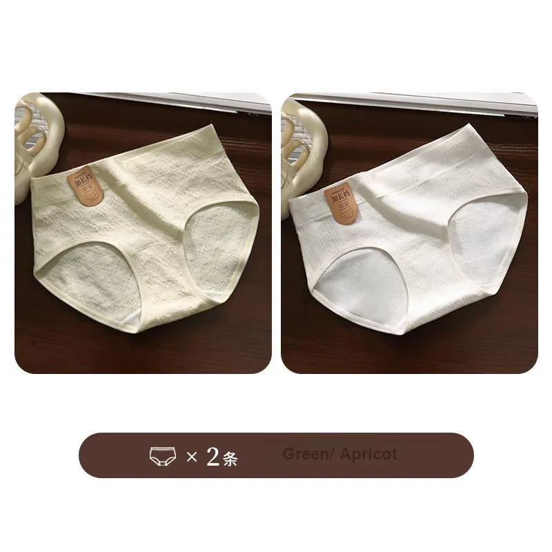 Lan Miao Underpants Women's 2 Pack-19