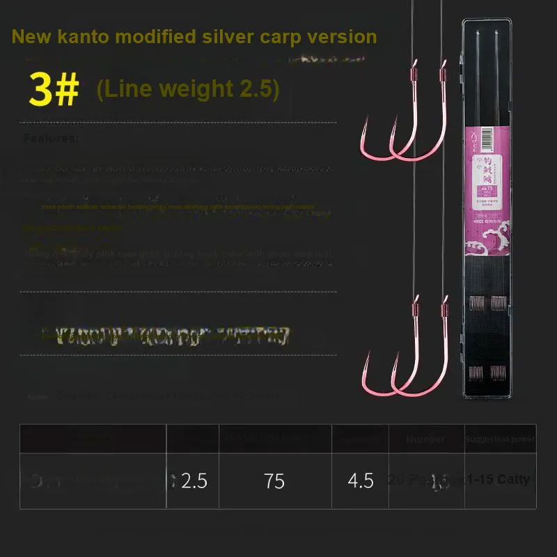Long rock Fish Hook-263