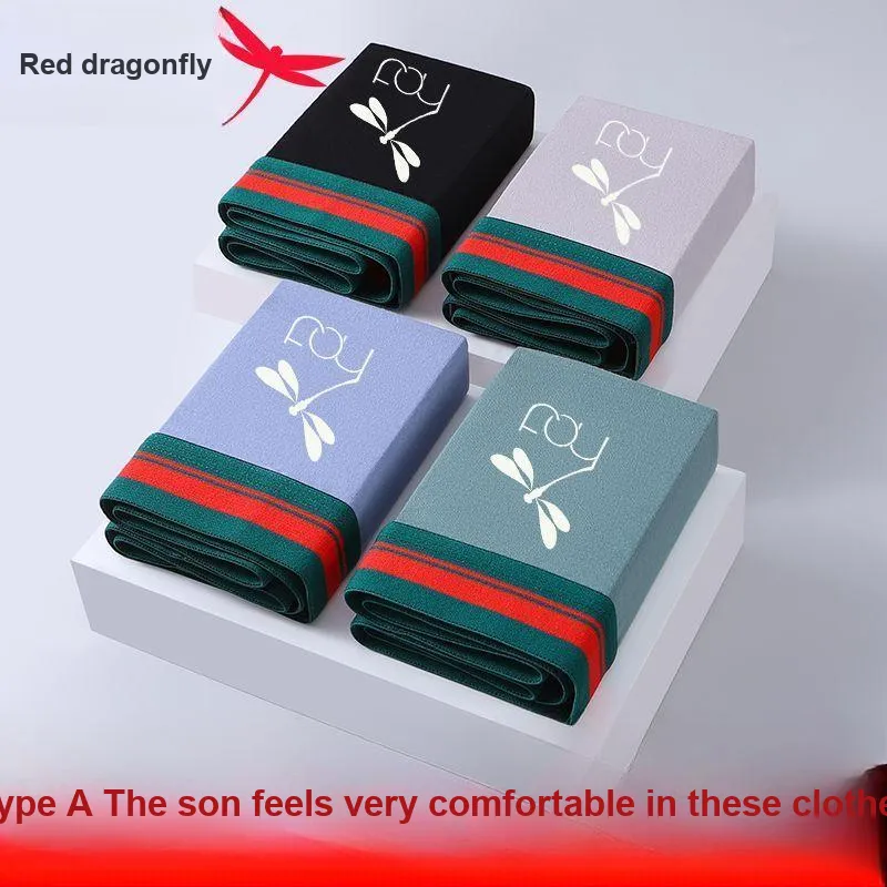 RED DRAGONFLY Cotton Panties Men's 3 Pack Gift Box Set-4