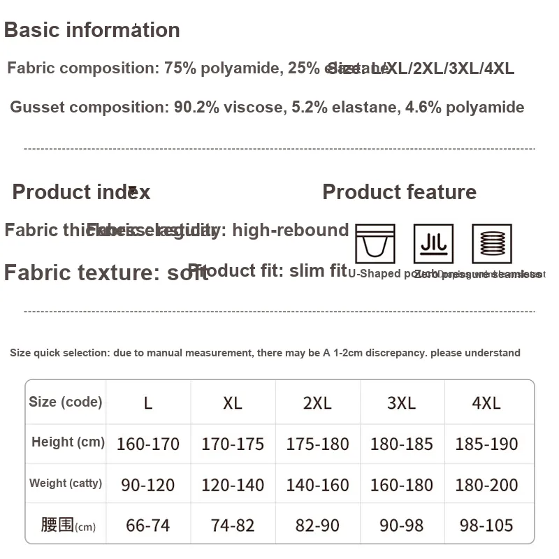 DUINIDESIYU Underpants Men's Gift Box Combination-112