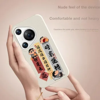 YIBAOBAO Phone Cases