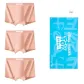 3 Pack (Pink)