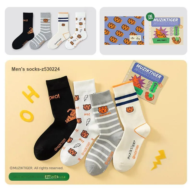 Caramella Unisex Mid Calf Socks-1