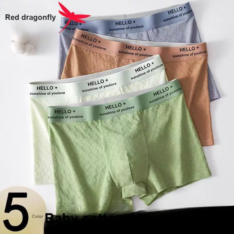 RED DRAGONFLY Underpants Men's 3 Pack Gift Box Set-4