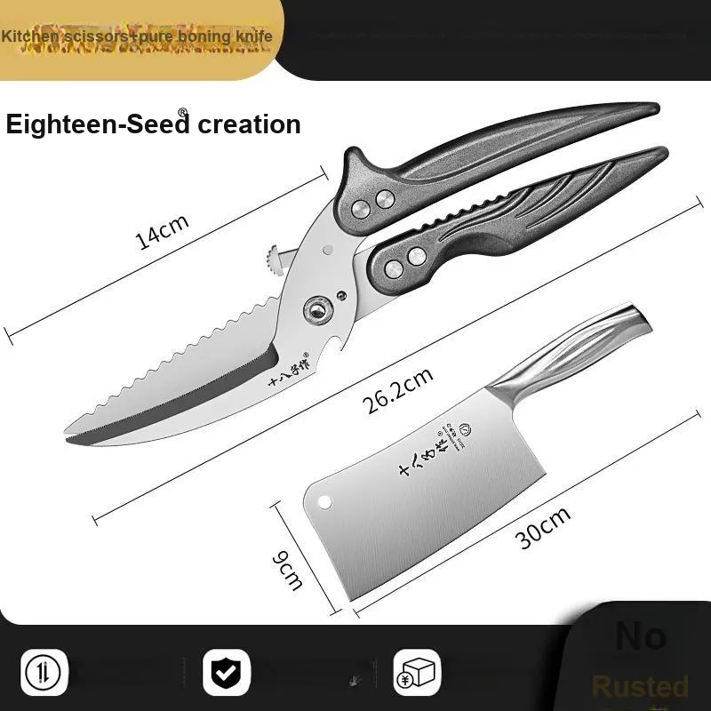 Eighteen Sons Household Scissors-4