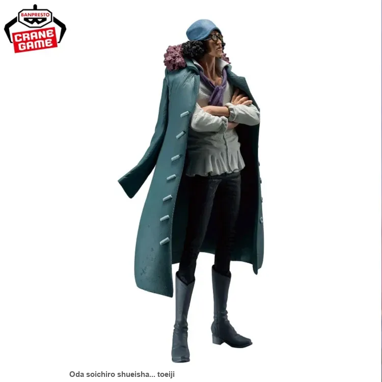 BANPRESTO One Piece, Aokiji, Kuzan Bonus Gifts 23cm-2