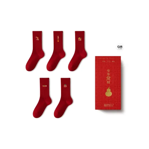 B C.Room Носки Crew Женские упаковка из 5 пар