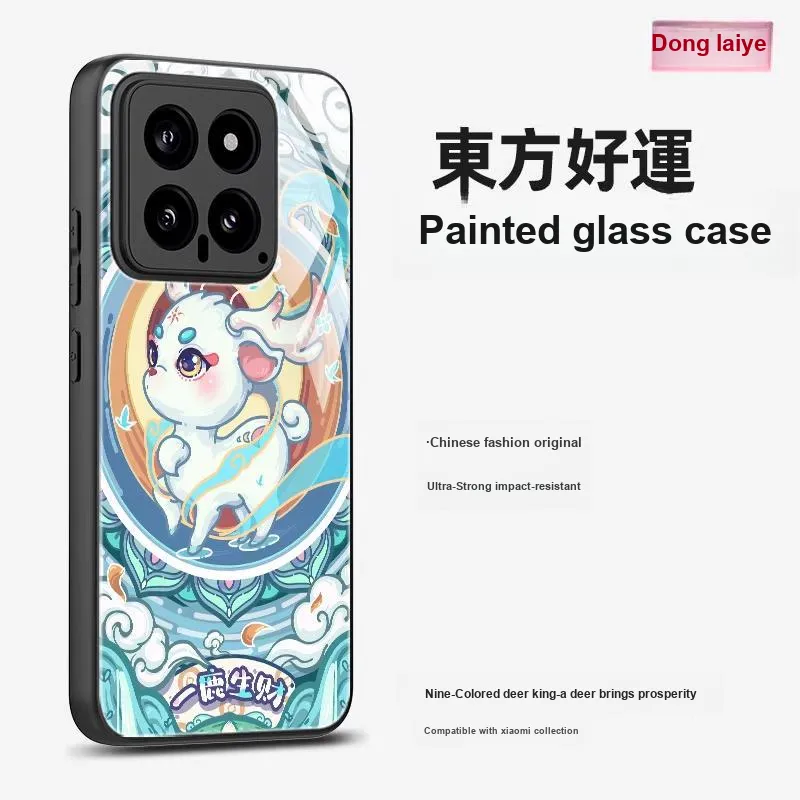 Donglaiye Phone Cases-8