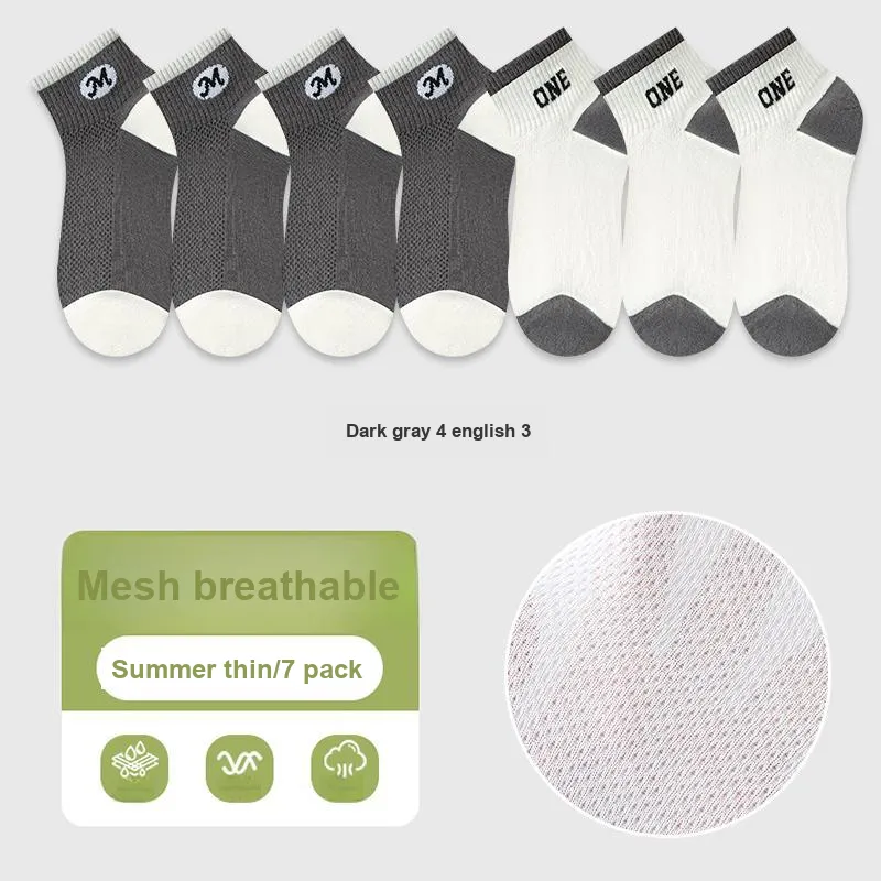 KJ Ankle Socks Men's Gift Box Combination-29