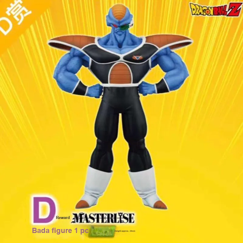 BANDAI Ichiban Kuji, Dragon Ball Knights Of The Round Table D Award Barrett Scale Figures 29cm-2