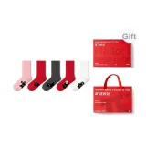 Year of The Snake Prosperity[5-Pack Gift Box Set]