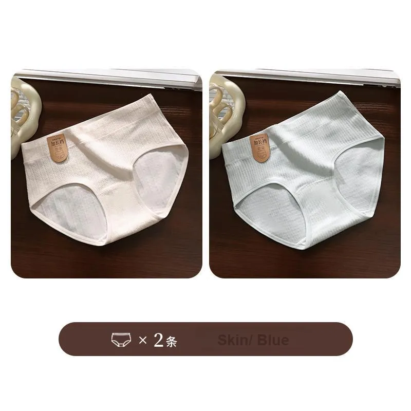 Lan Miao Underpants Women's 2 Pack-15