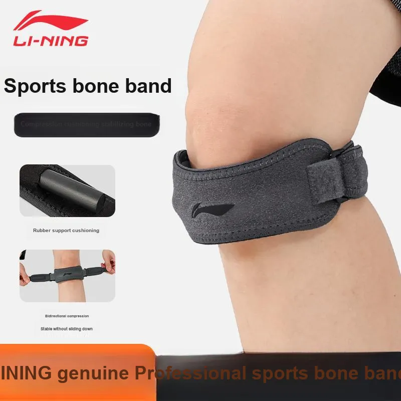 LINING Knee Pads-2