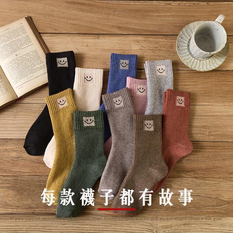 YUZHAOLIN Mid Calf Socks Women's Combo Set-3