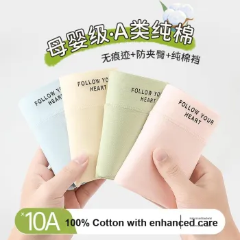 Urban Beauty Underpants Women's Shopping Bag 3 Pack