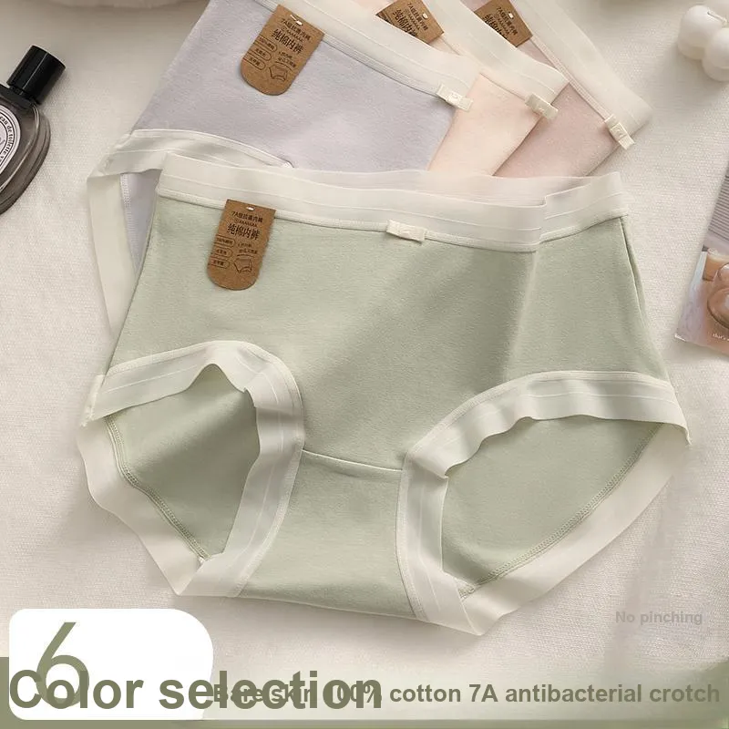 MIIOW Underpants Women's Combo Set-8