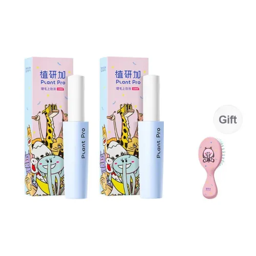 Plantpro x SHECHUDONGWUYUAN Natural Long Lasting Shaping False Eyelash Glue