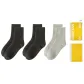 [3 Pack]2 Black+Light Gray