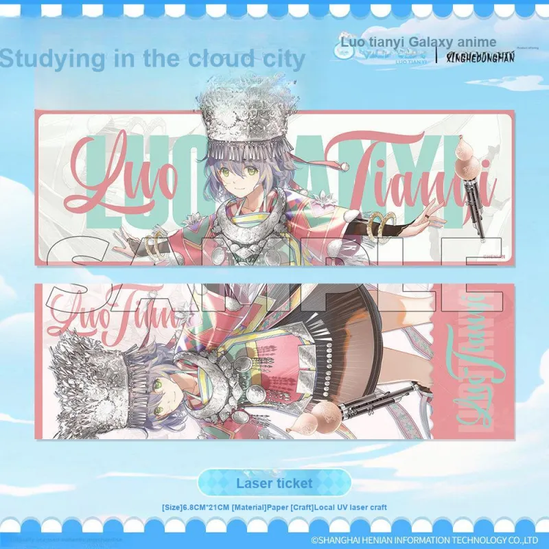 Xhdm Luo Tianyi, Studying In The Cloud City, Cloud Creator, Luo Tianyi Edition Card Laser Tickets-5