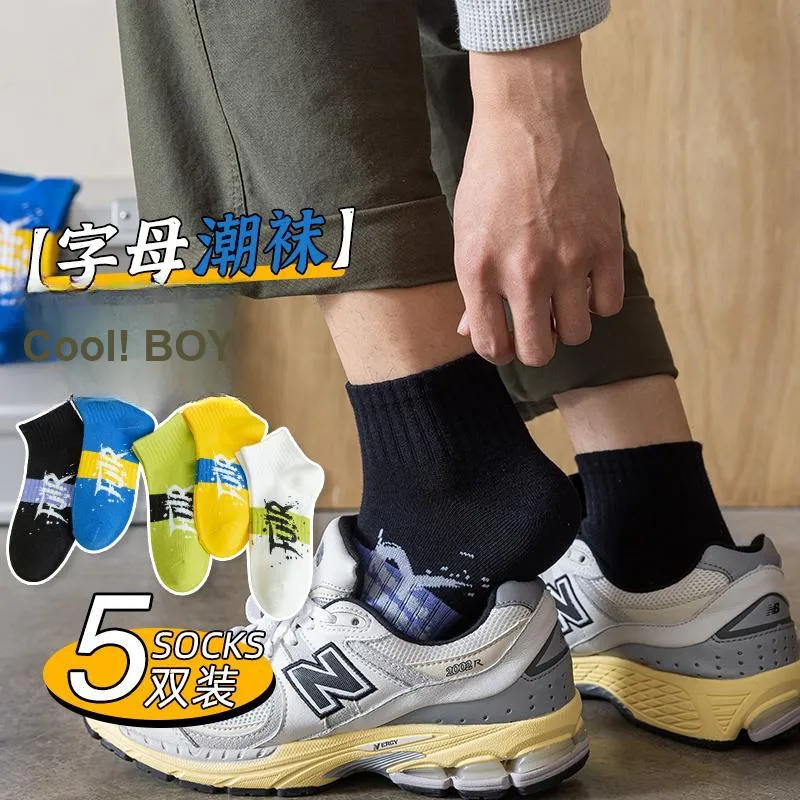 MIIOW Men Socks-1