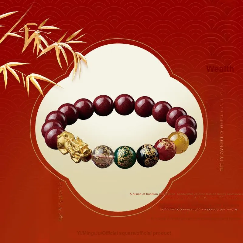 Yi Mingju Reconstructed Cinnabar Bracelets Unisex-1