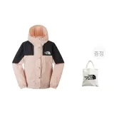 Mist Pink (Gift Set)