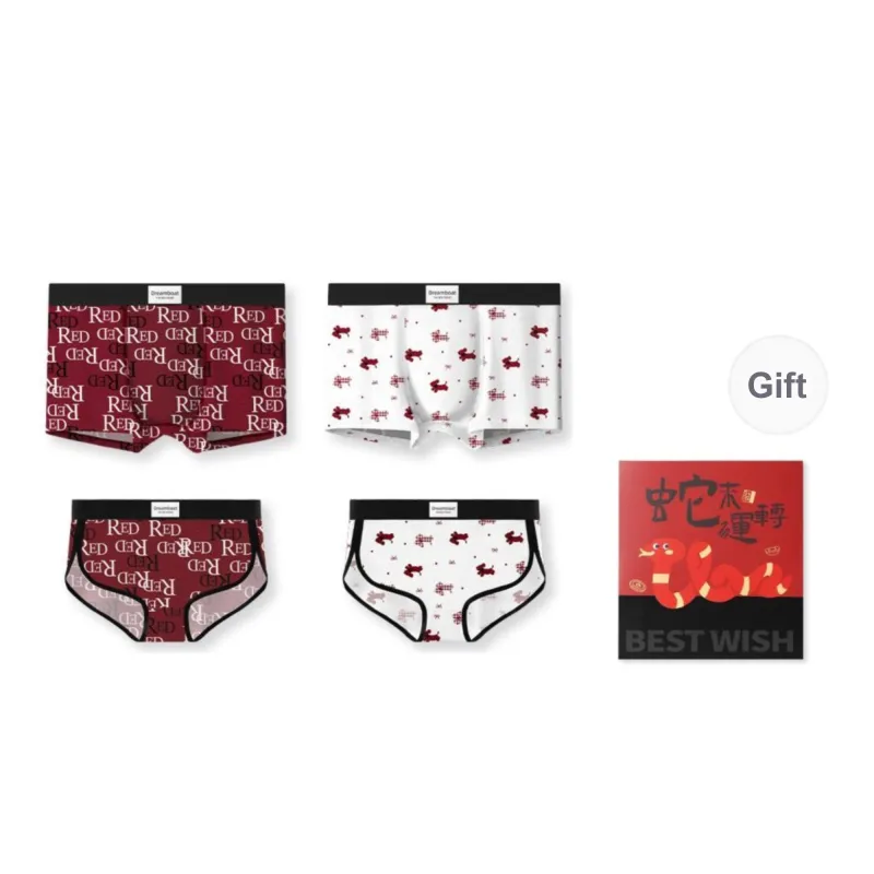 Qiao Ni Tong Underpants Unisex Gift Box Combination-13