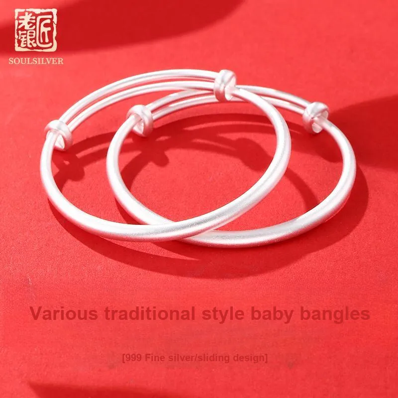 LAOYINJIANG S999 Fine Silver Bangles Kids'-1