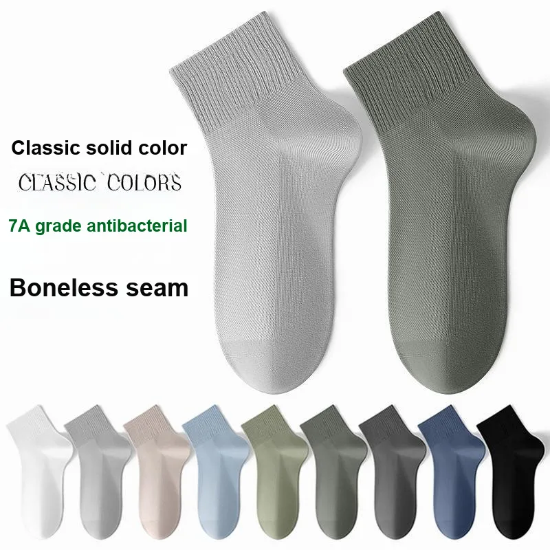 7 SEVFUN Ankle Socks Men's Combo Set-1