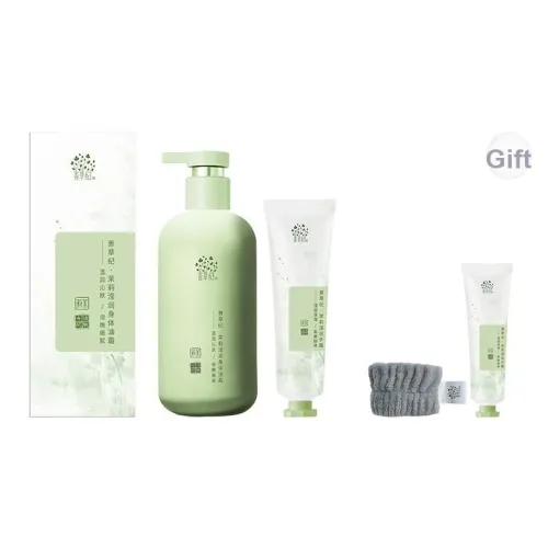 Good Grass Жасмин Увлажняющий Масло для Тела Крем и Крем для Рук Комбинация Увлажняющий Эффект