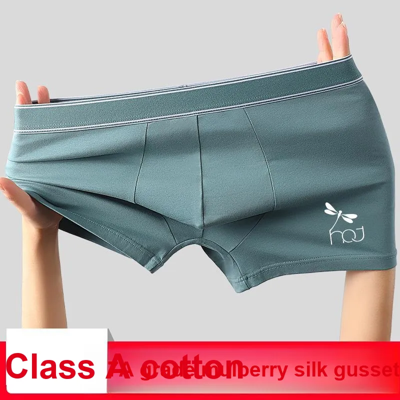 RED DRAGONFLY Cotton Panties Men's 4 Piece Gift Box Sets-6