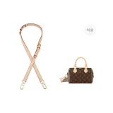 Vegetable Tanned Leather 1.8cm-Width 3 Sections Adjustable 70-123cm[Top Grain Cow Leather]