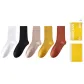 [5 Pack]Bleached+Black+Khaki+Ginger Yellow+Orange Red