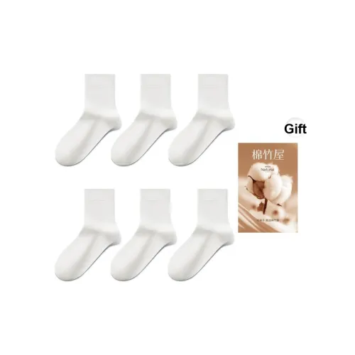 B C.Room Носки Crew Мужские упаковка из 6 пар