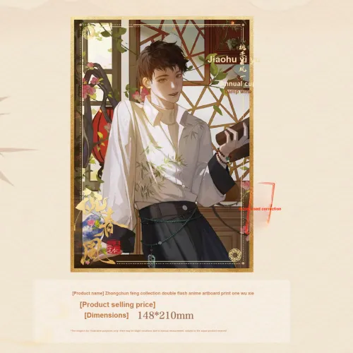 Xhdm The Lost Tomb Spring Breeze Collection Double Flash Art Prints Anime