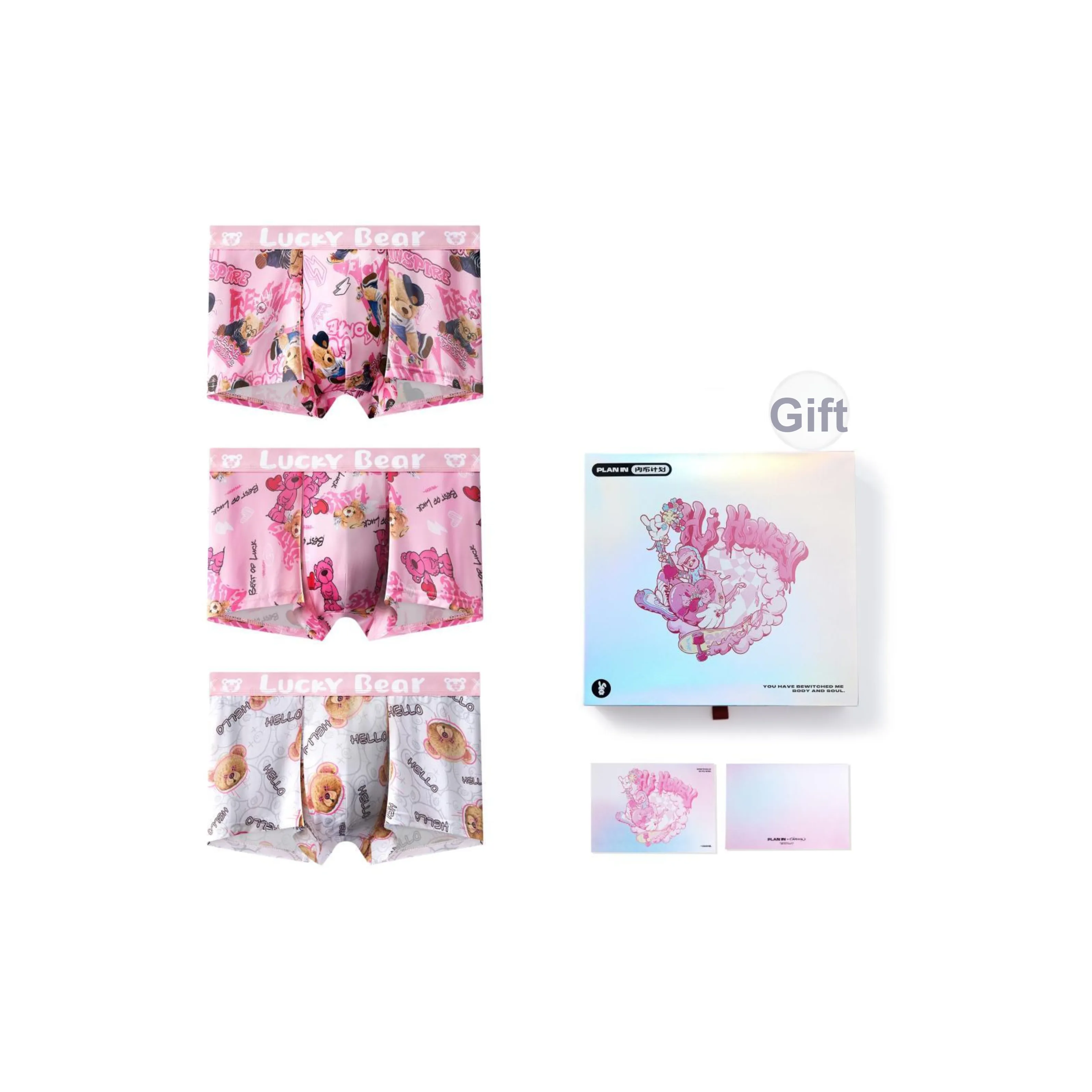 PLAN IN Men's Underwear Gift Box 3 Pack PLAN IN Мужское нижнее белье Подарочная коробка 3 упаковки