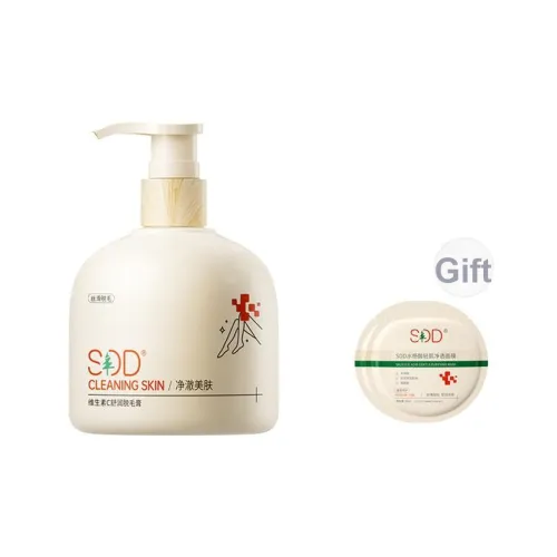 SDD Витамины C Увлажняющий Крем для удаления волос с охлаждающим эффектом 250 г большая емкость