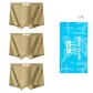 3 Pack (Khaki)