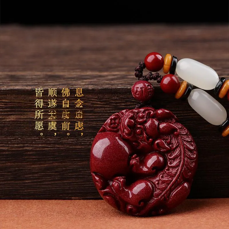 Sima Is Ethereal Reconstructed Cinnabar Jade Pendants Unisex-2