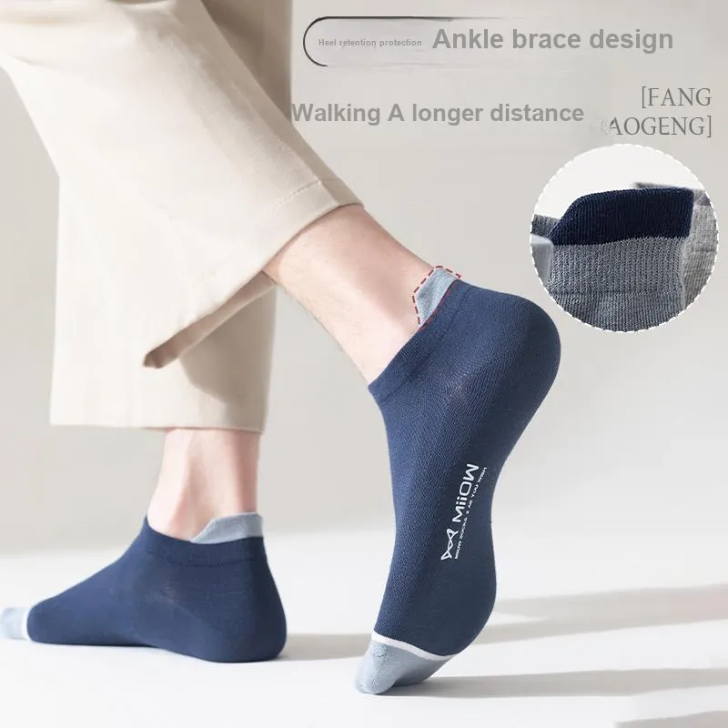 MIIOW Cool One Summer Series Ankle Socks Men's 5 Pack-39